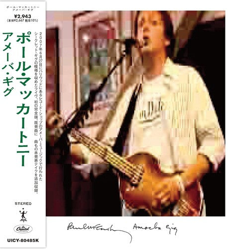 Mccartney,paul - Amoeba Gig (live) - Music CD
