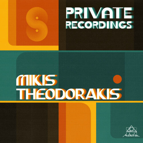 Theodorakis,mikis - Private Recordings - Music CD