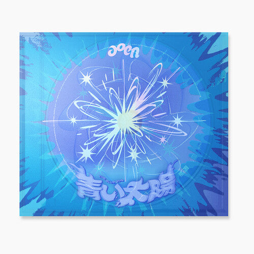 Aoen - Blue Sun The Sun Version - Regular Edition - Music CD