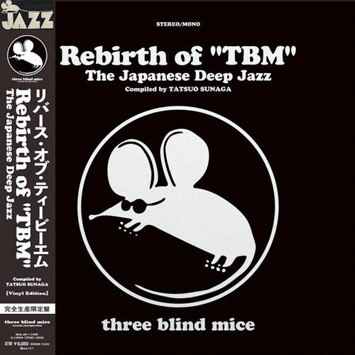 Rebirth Of Tbm The Japanese Deep Jazz Compiled - Rebirth Of Tbm The Japanese Deep Jazz Compiled - Vinyl Record