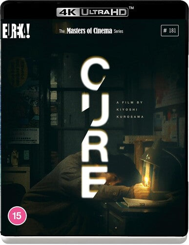 Cure ( Kyua ) - Cure ( Kyua ) - UHD