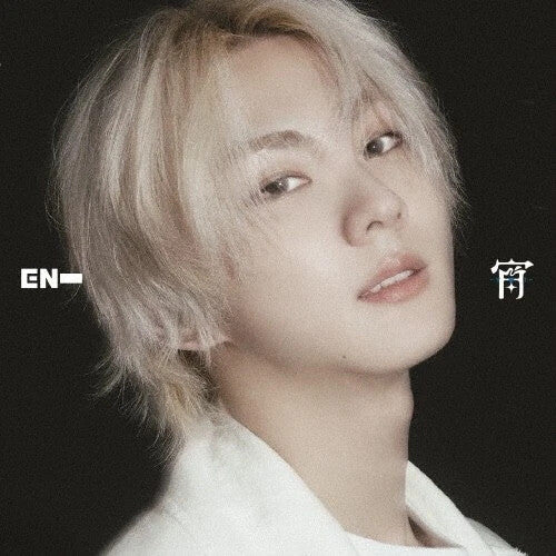 Enhypen - Yoi - Jungwon Version - Music CD