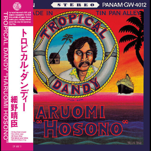 Hosono,haruomi - Tropical Dandy - Vinyl Record