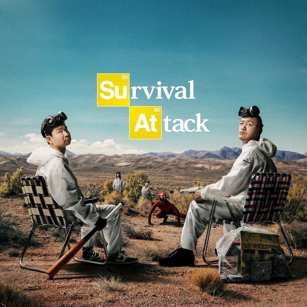 Survival Attack [LP] Vinyl Record