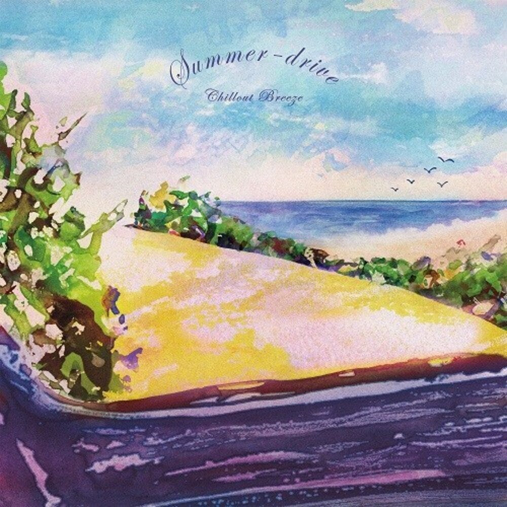Summer-Drive Chillout Breeze (Various Artists) [LP] Vinyl Record