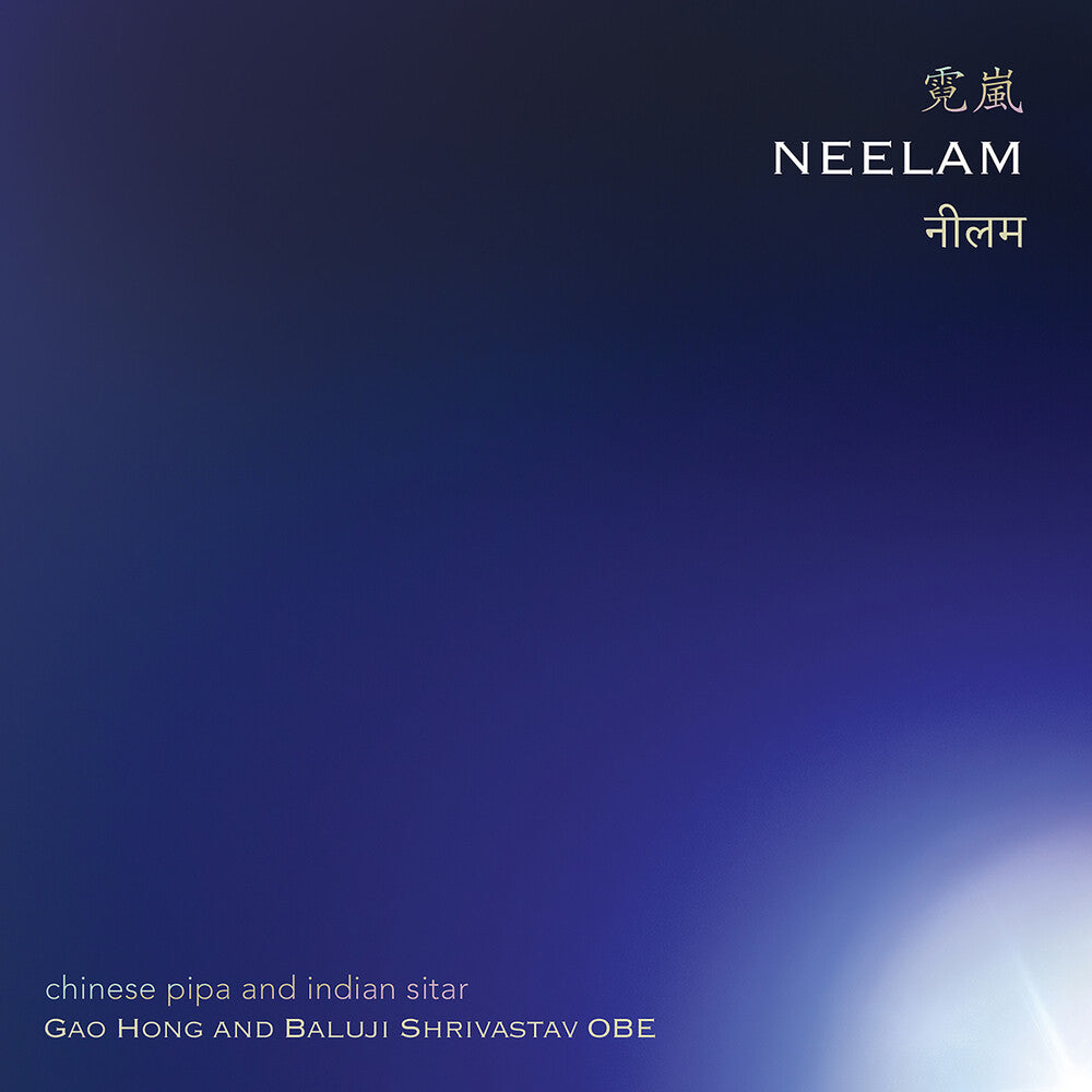 Neelam - Chinese Pipa & Indian Sitar Music CD