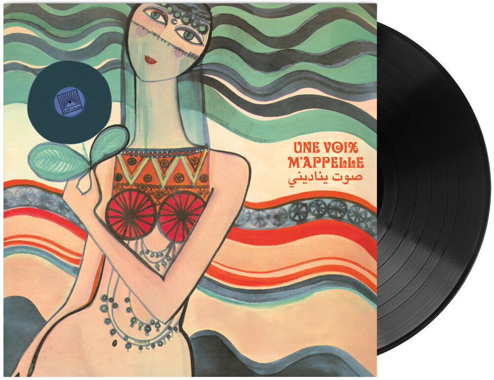 Une Voix M'appelle: The Modern Lebanese / Various - Une Voix M'appelle: The Modern Lebanese / Various [LP] Vinyl Record