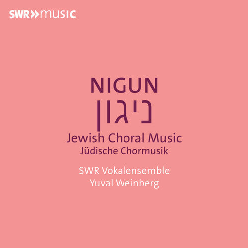 Swr Vokalensemble - Nigun - Jewish Choral Music - Music CD