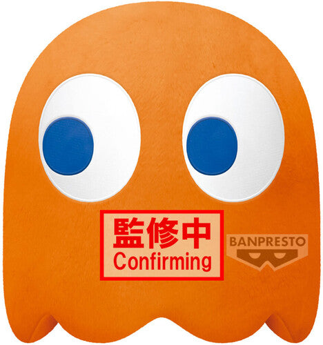 Banpresto Pac-man Clyde Super Big 12in Plush - Banpresto Pac-man Clyde Super Big 12in Plush - Collectibles