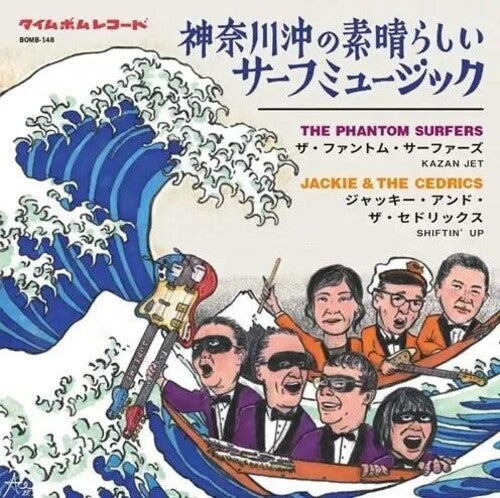 Phantom Surfers - Wonderful Surf Music From Kanagawa Ocean-kazan Jet - Vinyl Record