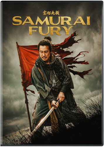 Samurai Fury - Samurai Fury - DVD