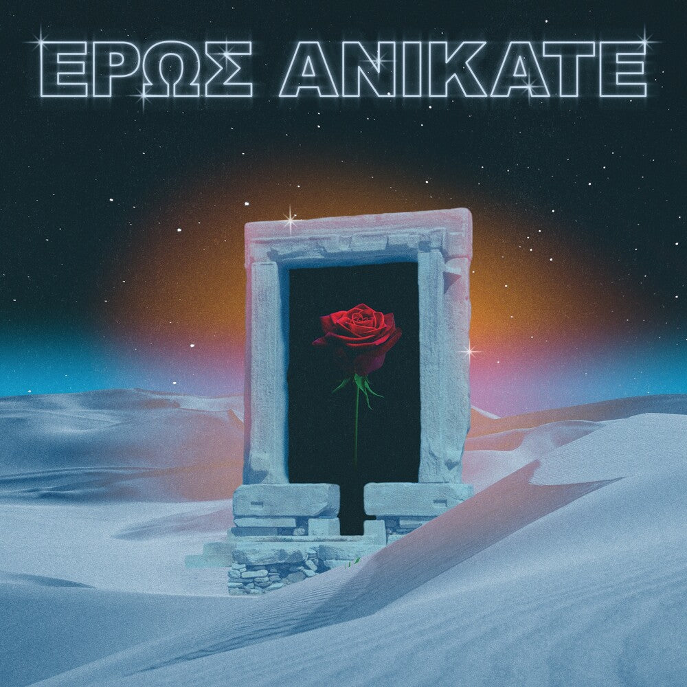 Eros Anikate [LP] Vinyl Record