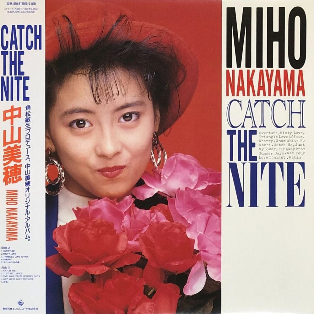 the album cover for Miho Nakayama - Catch The Nite [Clear Blue Vinyl]
