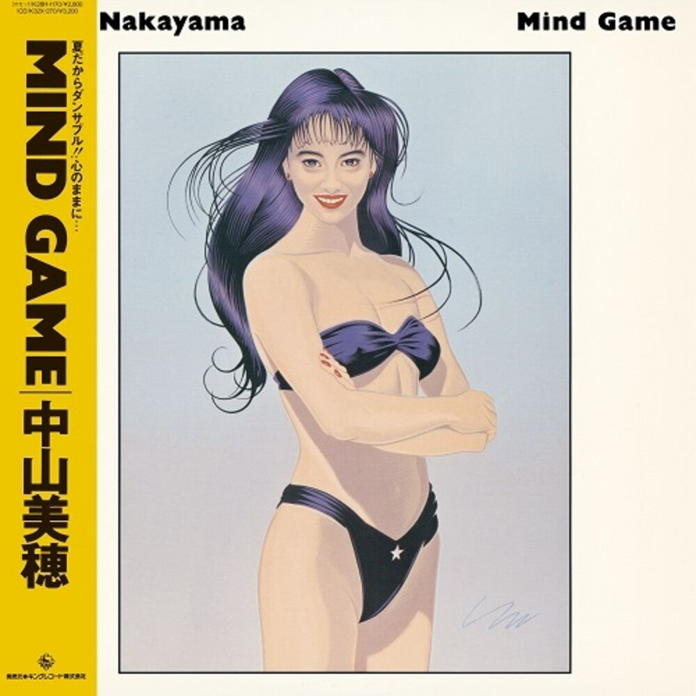 Mind Game [Clear Vinyl] Vinyl Record