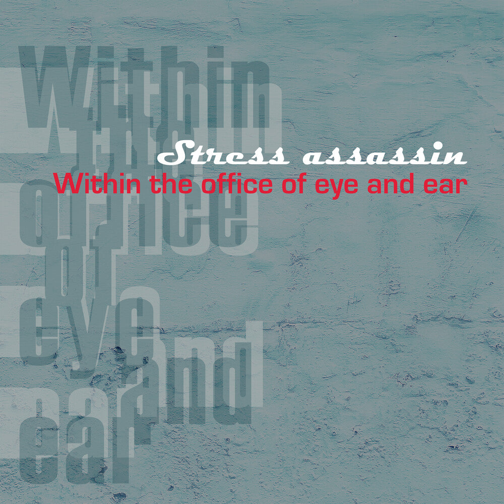 Within The Office Of Eye And Ear [LP] Vinyl Record