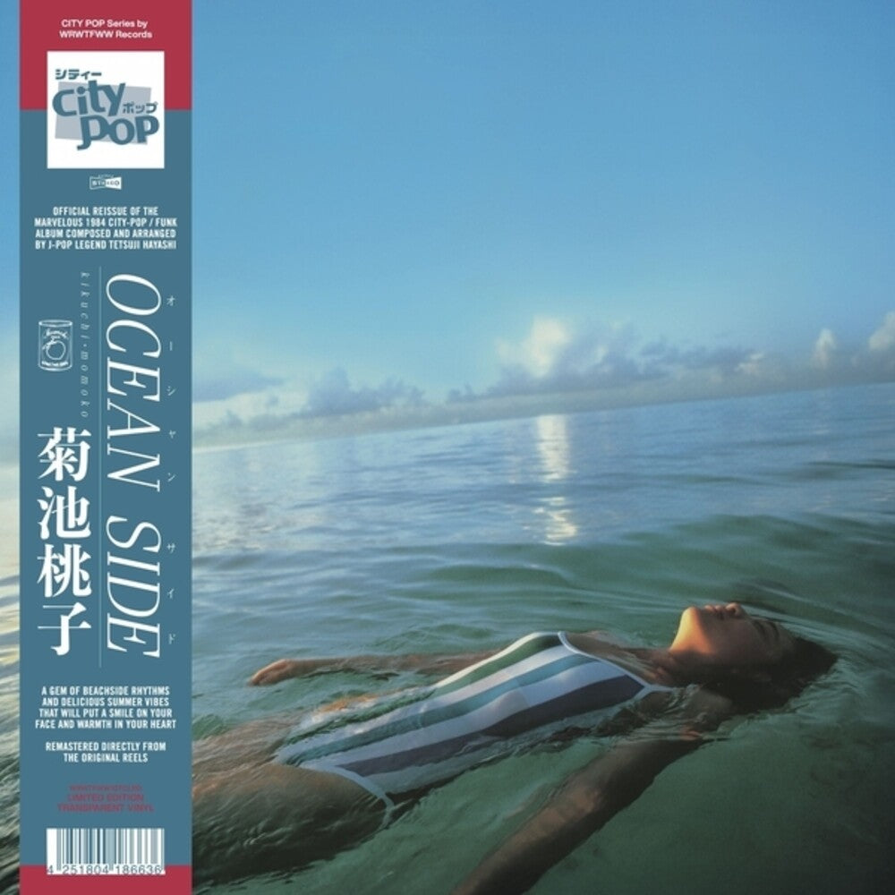Ocean Side [Colored Vinyl] Vinyl Record
