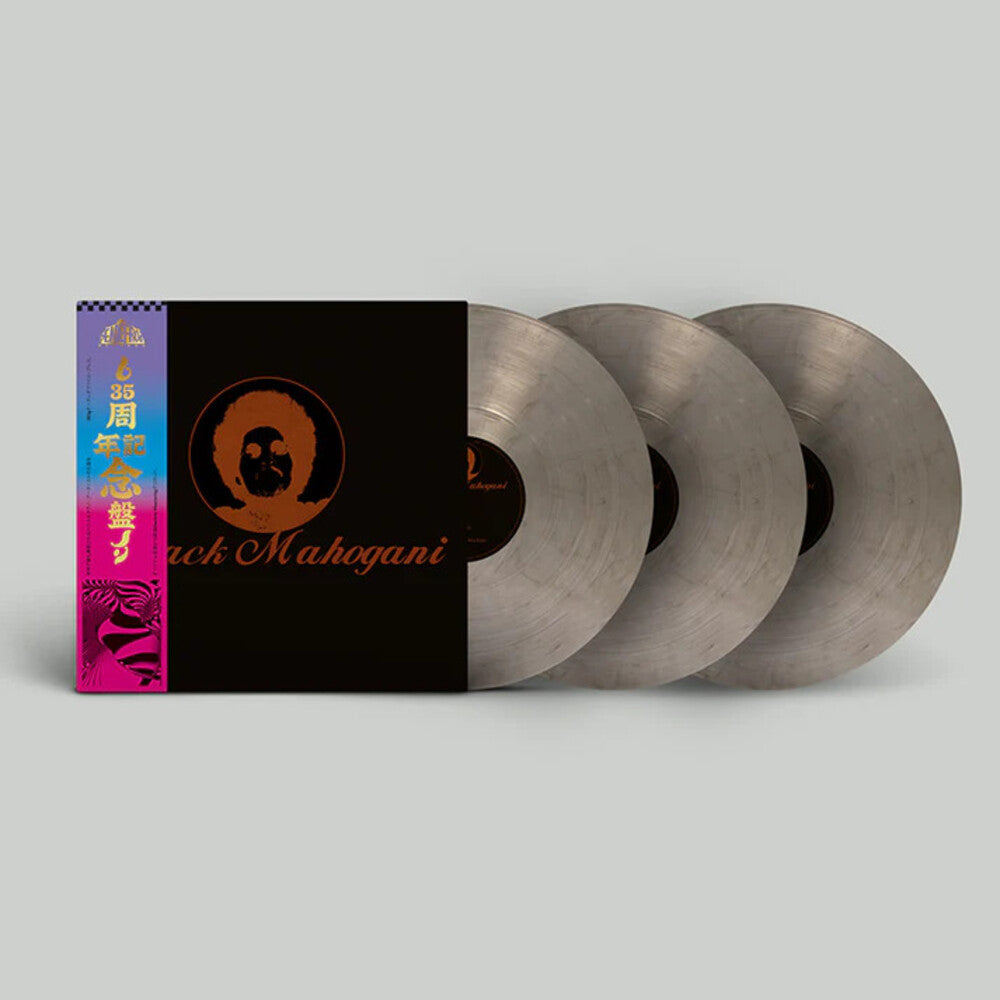 Moodymann - Black Mahogani [Colored Vinyl] (Smok) (Uk) Vinyl Record