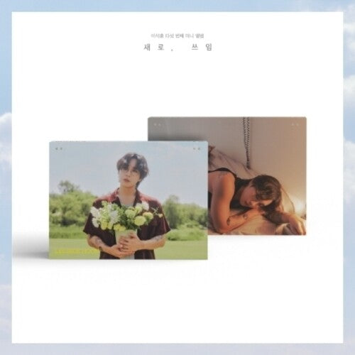 Lee Seok Hoon - New Purpose (a B Ver.) - Music CD