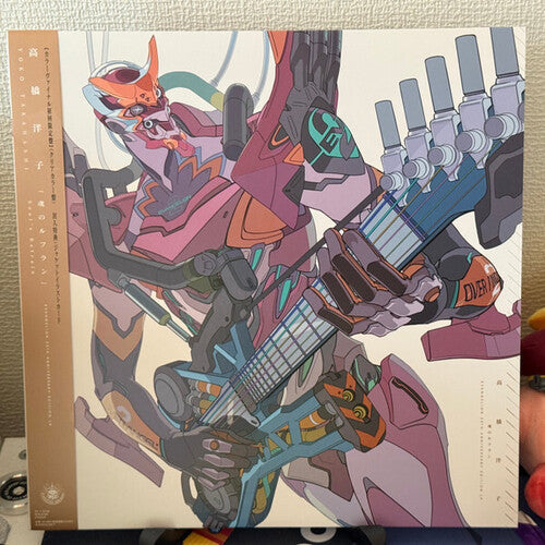 Takahashi,yoko - Soul's Refrain - Evangelion - O.s.t. - Ltd - Vinyl Record