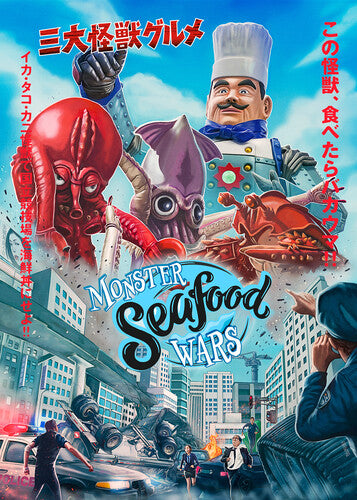 Monster Seafood Wars - Monster Seafood Wars - Blu-ray