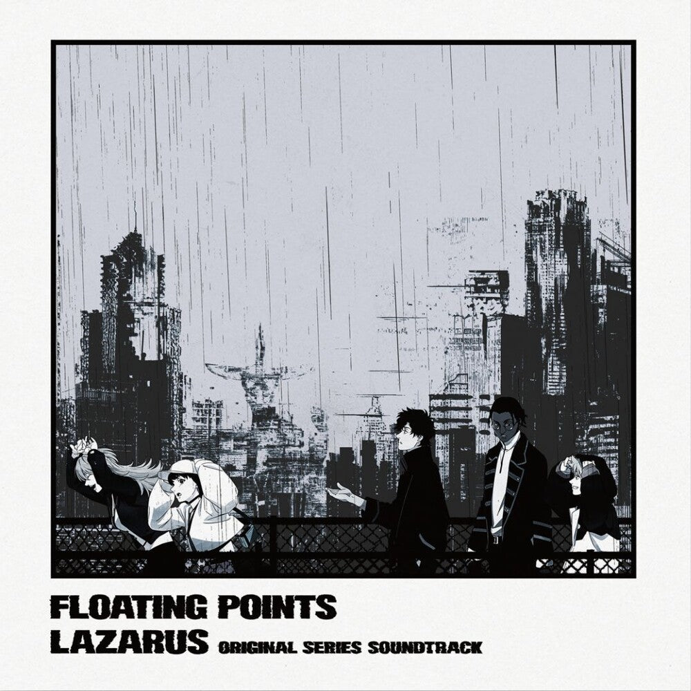 Floating Points - Lazarus (Adult Swim) - O.S.T. [LP] Vinyl Record