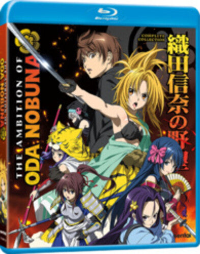 Ambition Of Oda Nobuna: Complete Collection - Ambition Of Oda Nobuna: Complete Collection - Blu-ray