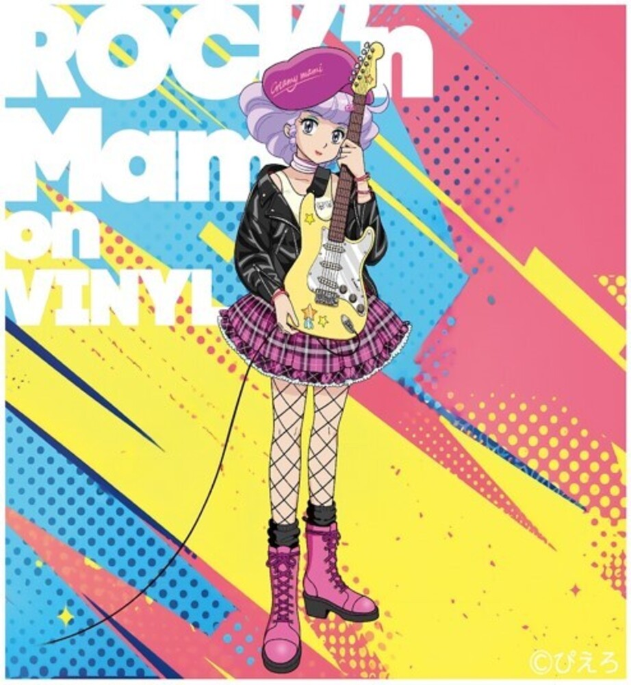 Creamy Mami - Rock'n Mami On Vinyl - O.S.T. [Clear Vinyl] Vinyl Record