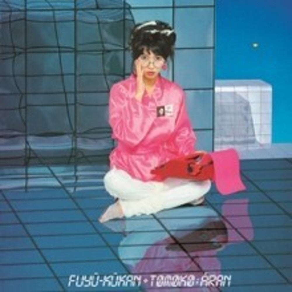 Fuyu-Kukan (Blue) [Clear Vinyl] [Reissue] Vinyl Record