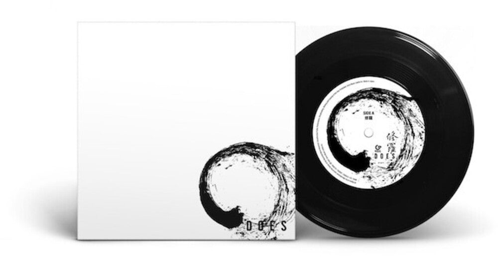 the album cover for Does - Syura