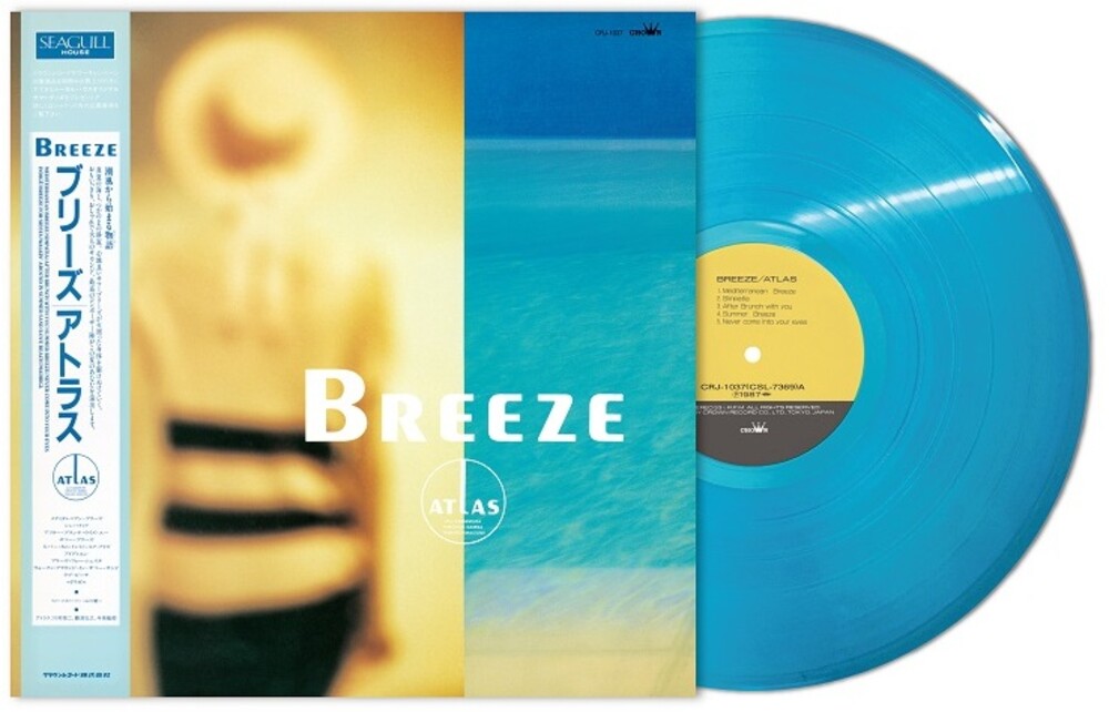 the album cover for Atlas - Breeze [Clear Blue]