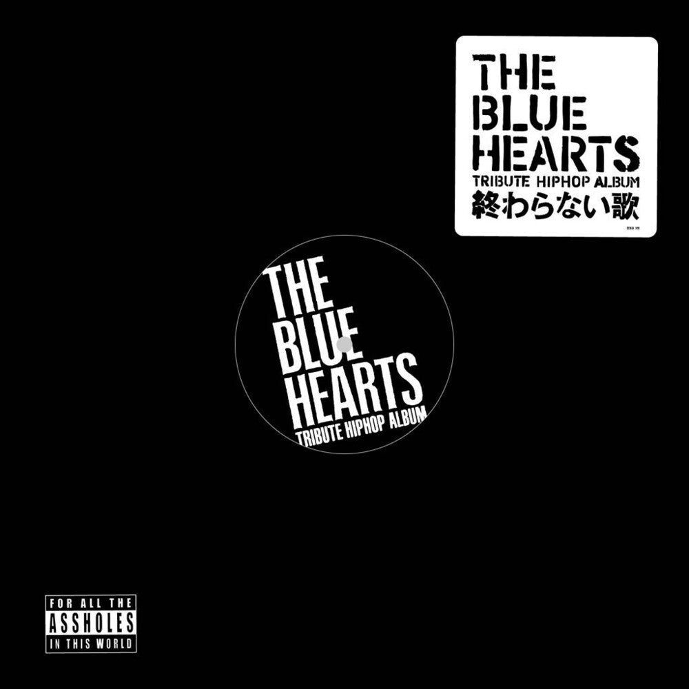Pre-Order: Blue Heartsc The Tribute Hip Hop Album [Clear Vinyl] Vinyl Record