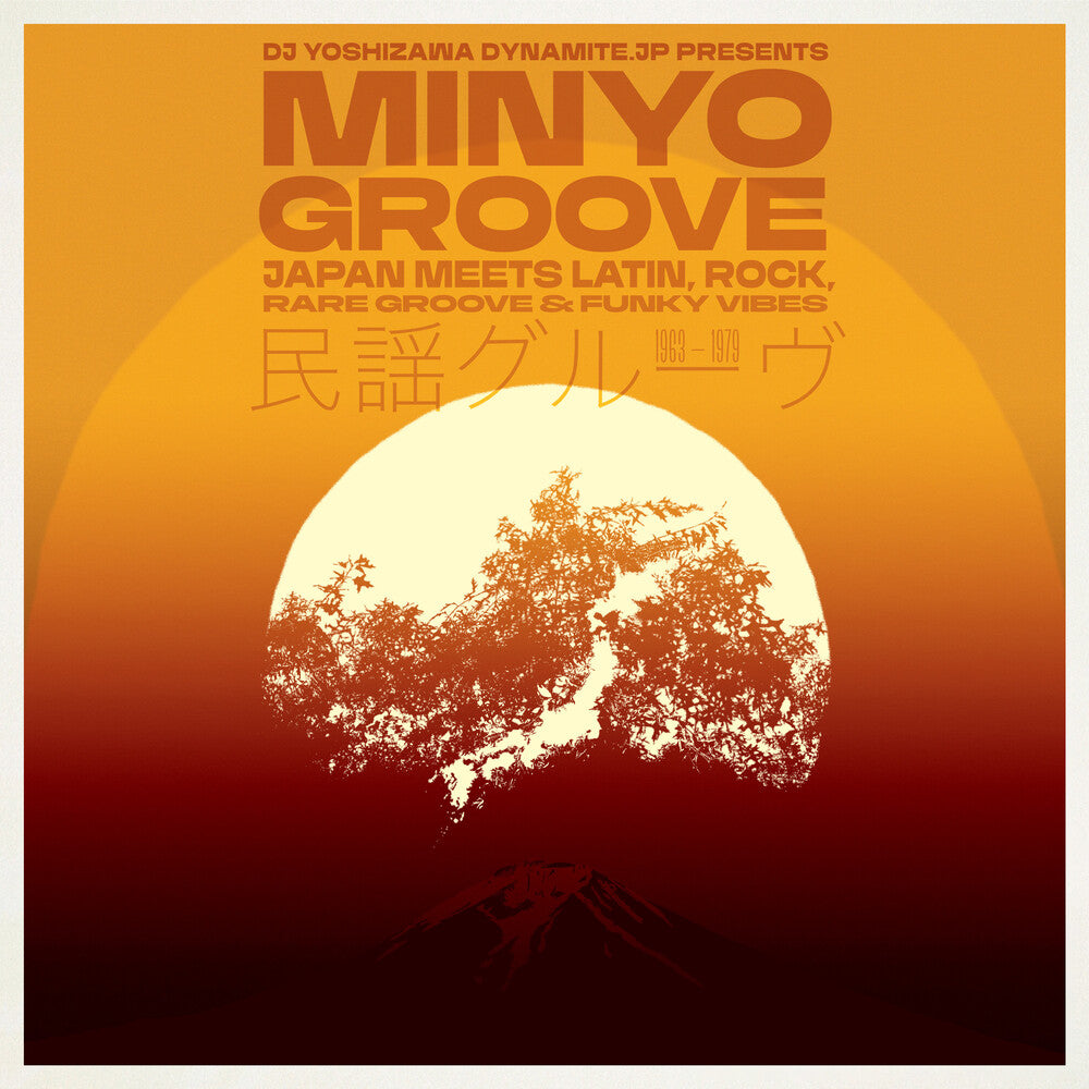 Minyo Groove 1963-1979 / Various - Minyo Groove 1963-1979 / Various [LP] Vinyl Record