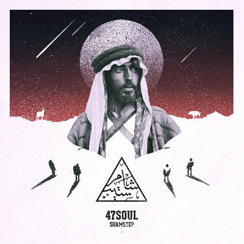 47soul - Shamstep - Vinyl Record