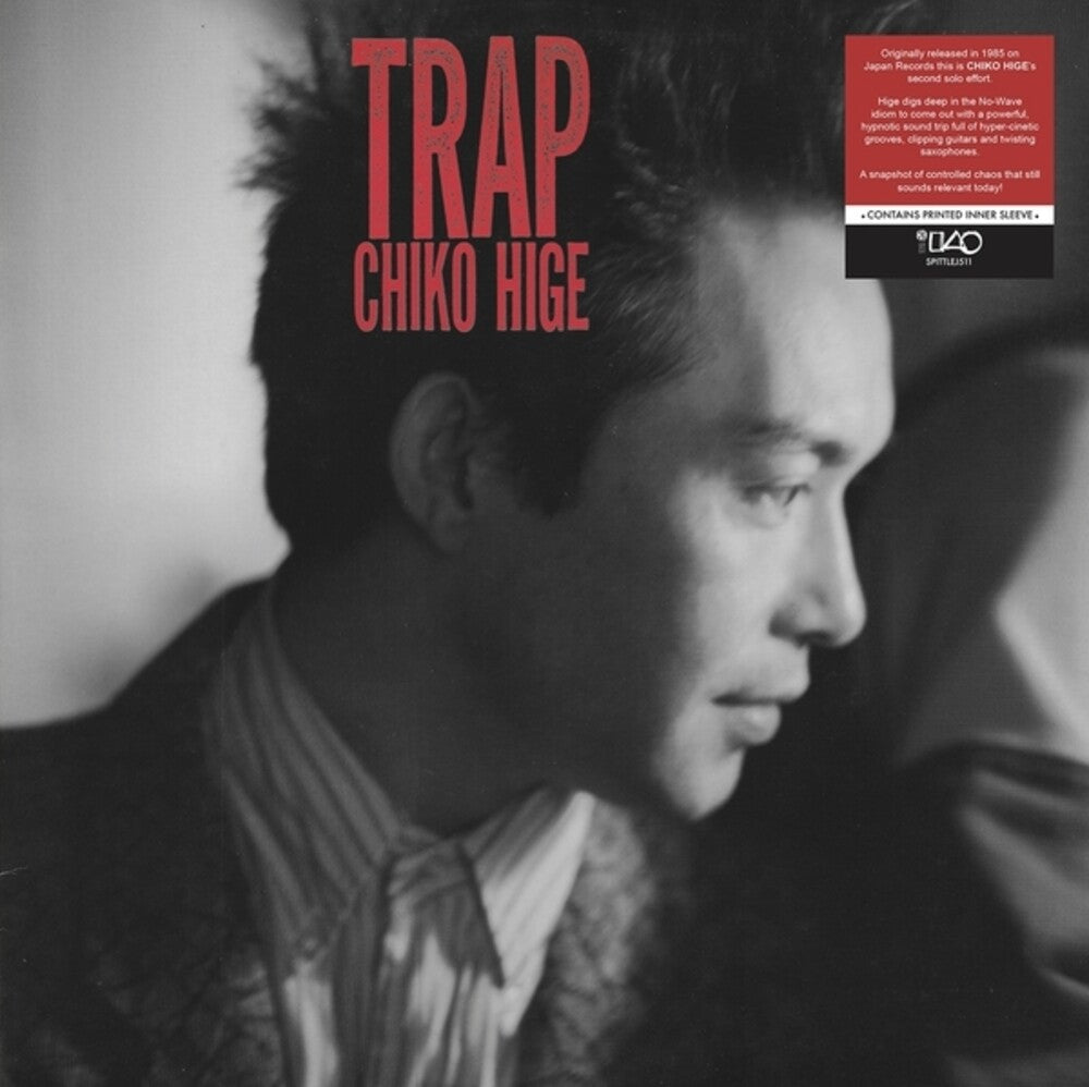 Trap [LP] Vinyl Record