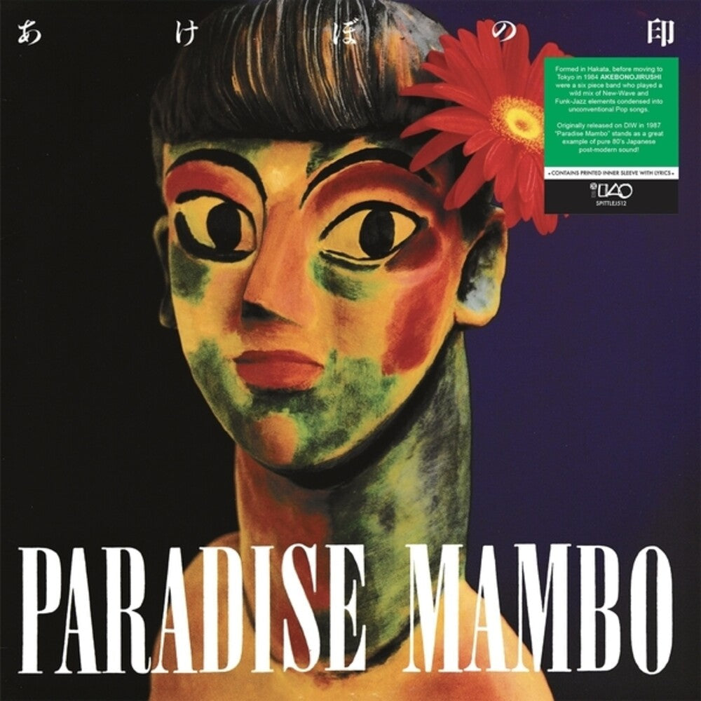 Paradise Mambo [LP] Vinyl Record