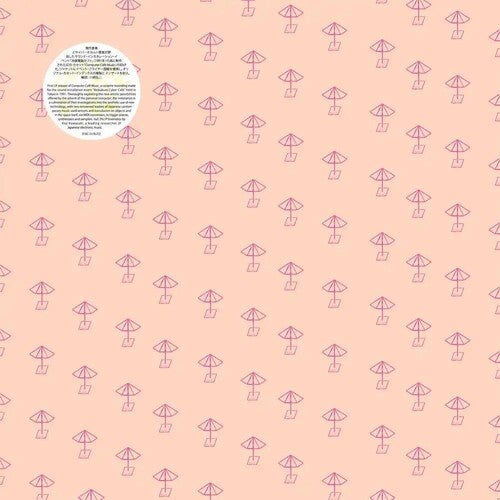Takahashi,yuji - Music For Cyber Cafe Special Ed. - Vinyl Record