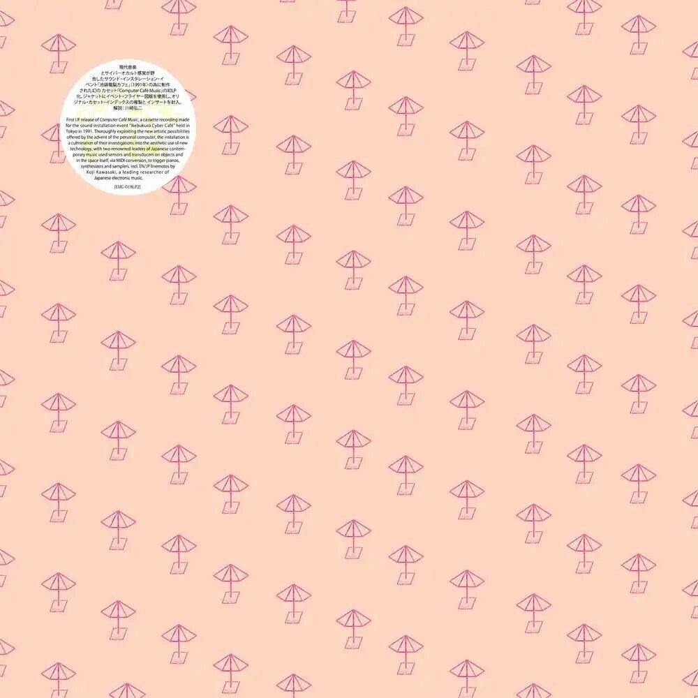 Music For Cyber Cafe Special Ed. [LP] Vinyl Record