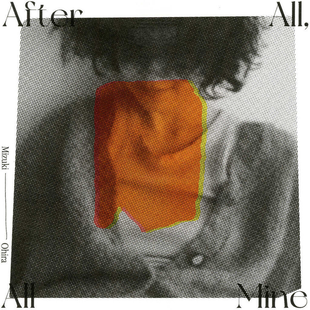 After All All Mine (Deluxe Edition) [Deluxe] Vinyl Record