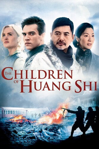 Children Of Huang Shi - Children Of Huang Shi - Blu-ray