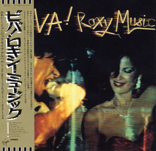 Roxy Music - Viva Roxy Music - Music CD