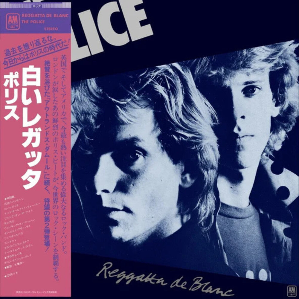 Reggatta De Blanc (Shm) (Uk) Music CD