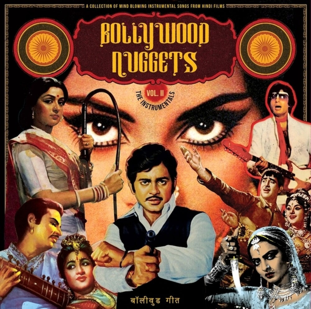 Various Artists - Bollywood Nuggets Vol 2: Instrumentals [LP] Vinyl Record