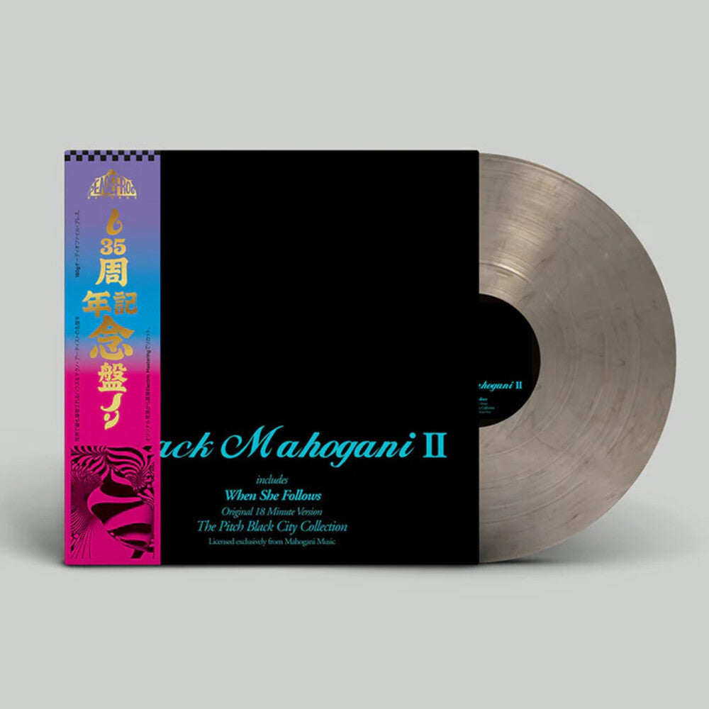 Black Mahogani II [Smoke Colored Vinyl] Vinyl Record