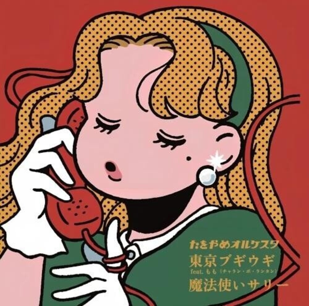 the album cover for Tawoyame Orquesta - Tokyo Boogie Woogie Feat. Momo (Charan-Po-Rantan)