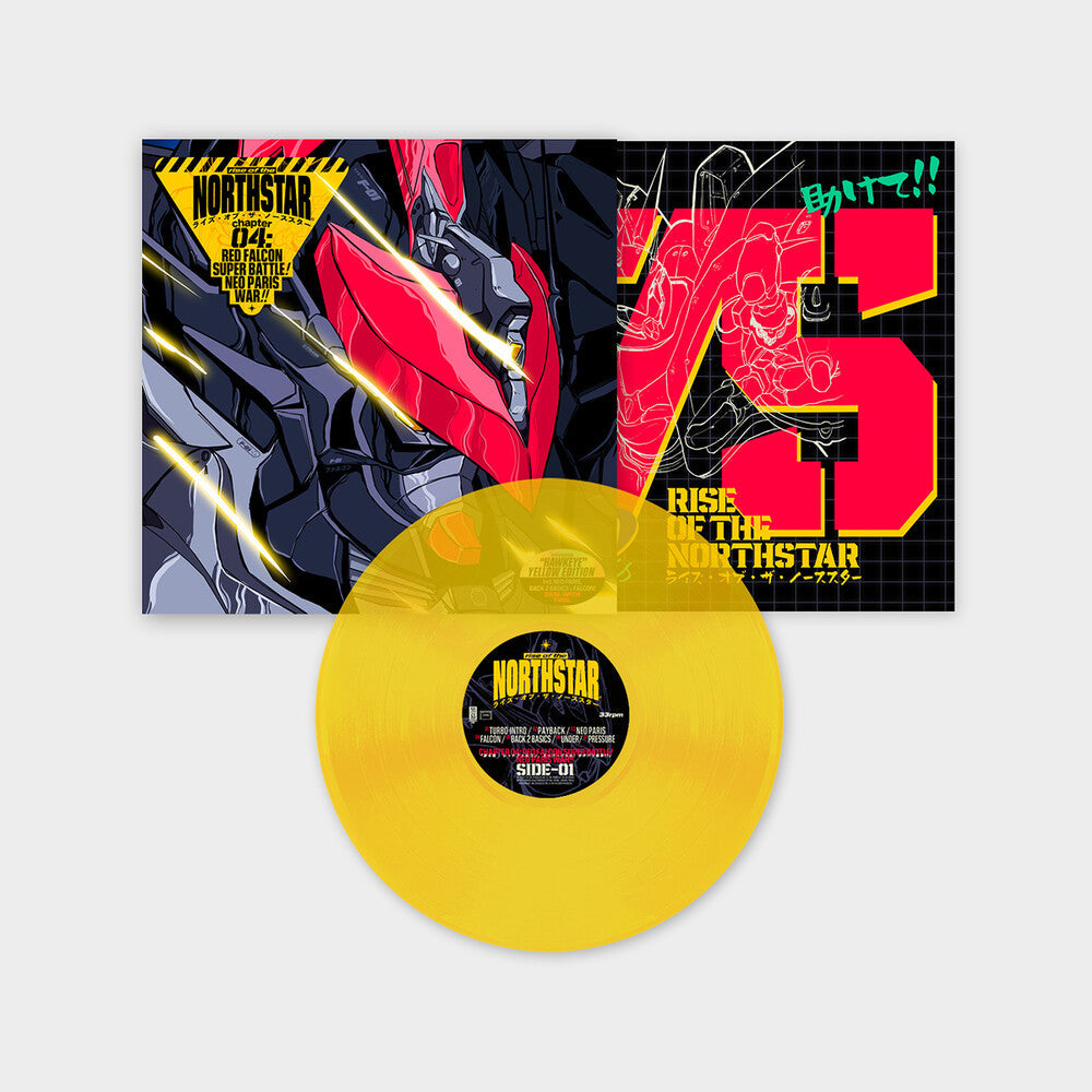 Chapter 4 : Red Falcon Super Battle Neo Paris War [LP] Vinyl Record