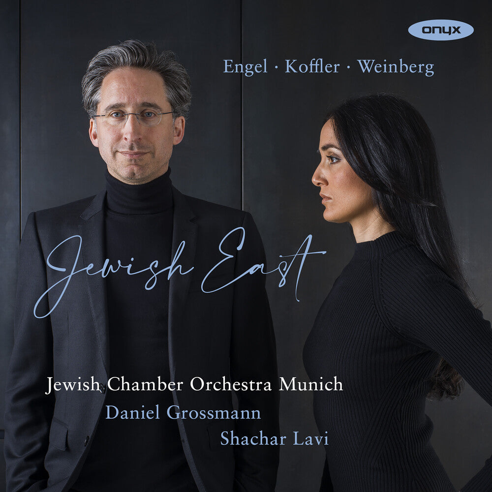 Jewish East Music CD
