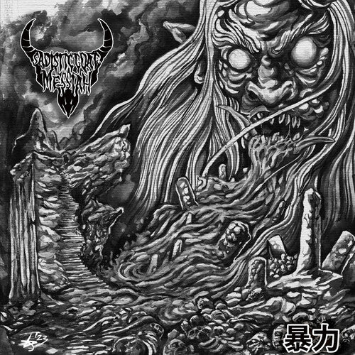 Sadistic Goatmessiah - Violence - Vinyl Record