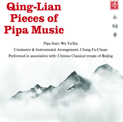 Yu-xia,wu / Fu-chuan,chung - Qing-lian Pieces Of Pipa Music - Music CD