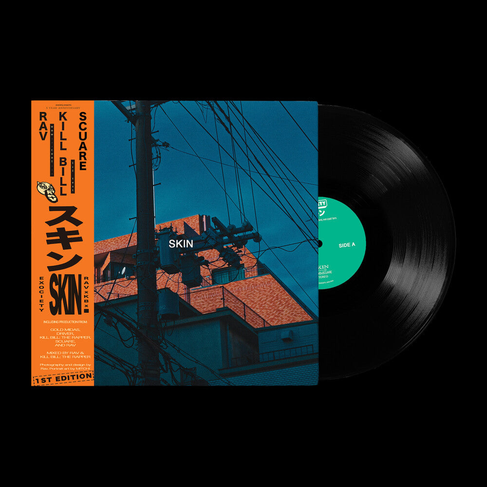 Skin 1st Edition [LP] Vinyl Record