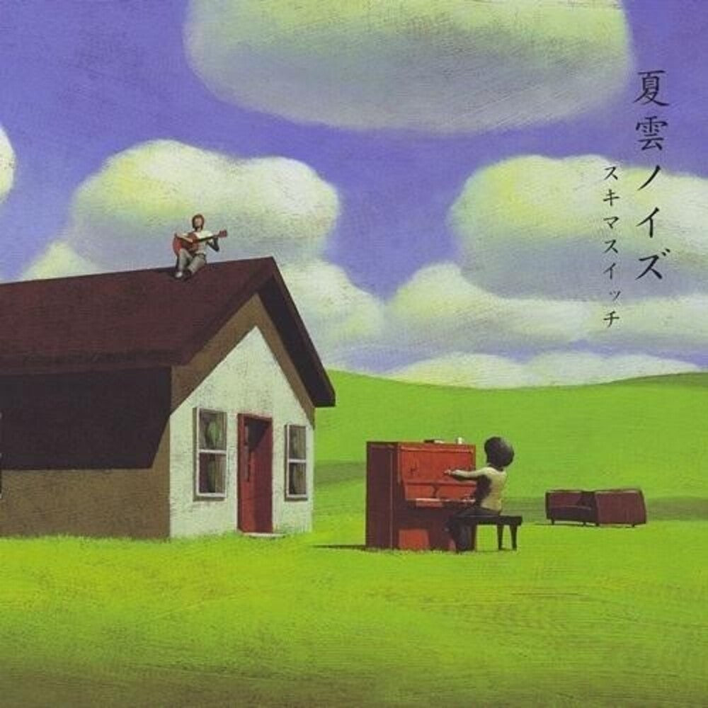Natsugumo Noise [LP] Vinyl Record